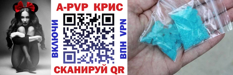 цена наркотик kraken как зайти Alpha PVP мука Киржач