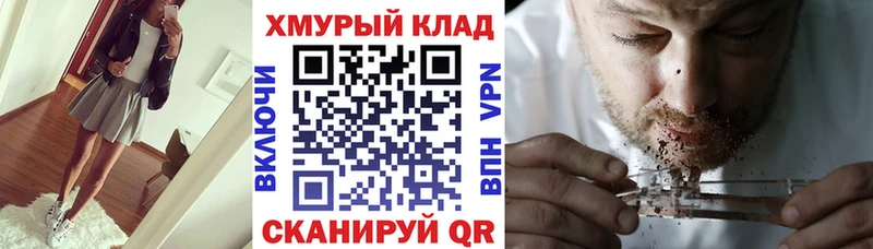 Героин Афган  сайты даркнета формула  Киржач 