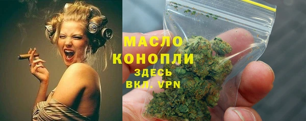 гашик Бугульма