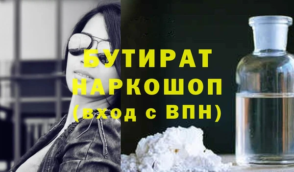 марихуана Богородицк