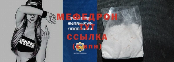 гашик Бугульма