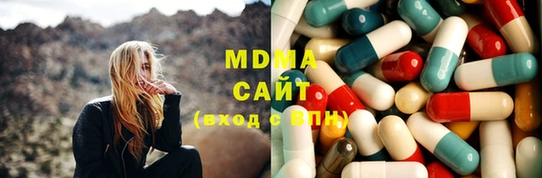 каннабис Бронницы