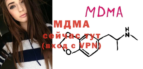 MDMA Верея