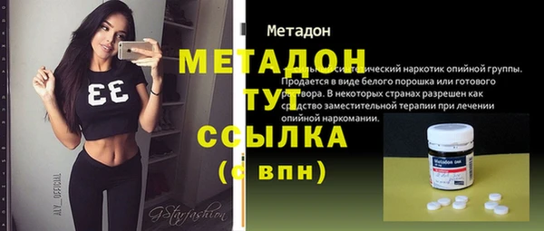 гашик Бугульма
