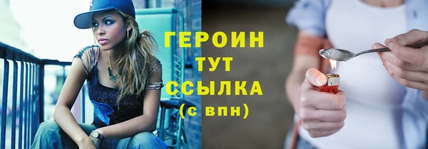 метадон Верхнеуральск
