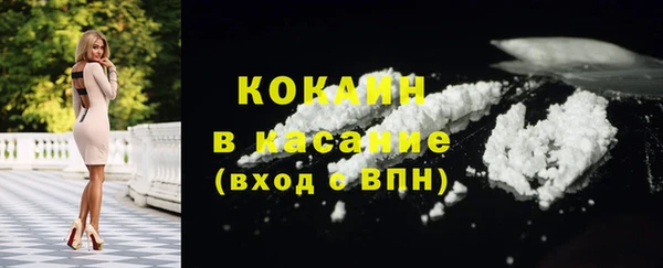 эйфоретик Верхний Тагил