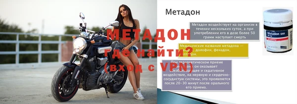 альфа пвп Тавда