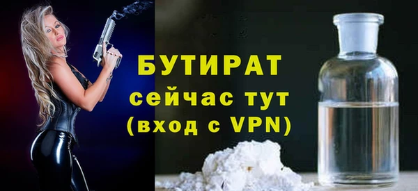 эйфоретик Верхний Тагил