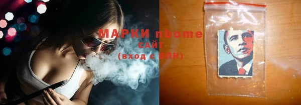 эйфоретик Верхний Тагил