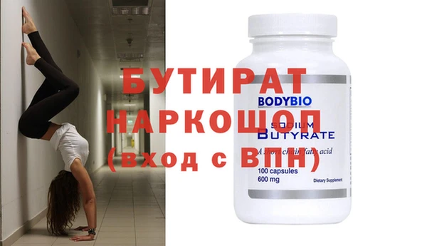 каннабис Бронницы