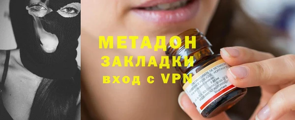 мяу мяу мука Бородино