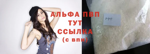 каннабис Бронницы