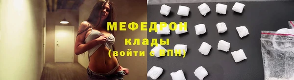 эйфоретик Верхний Тагил