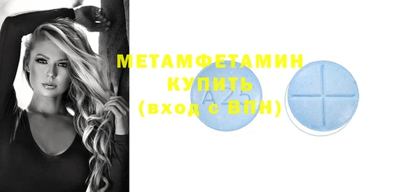 MDMA Верея