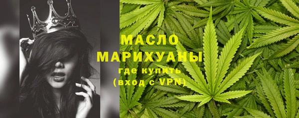 эйфоретик Верхний Тагил