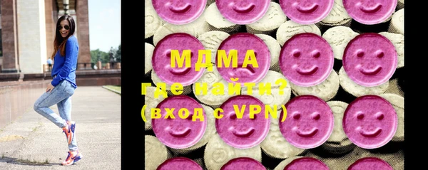мяу мяу мука Бородино