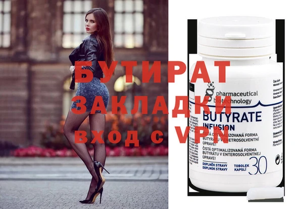 MDMA Верея