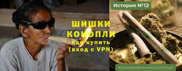 каннабис Бронницы