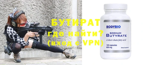 каннабис Бронницы