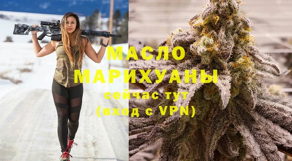 гашик Бугульма