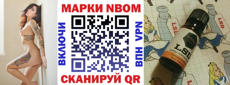 МЕГА вход  Киржач  Наркотические марки 1500мкг 