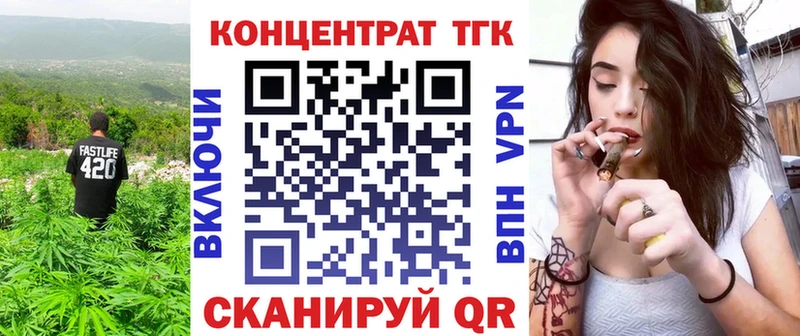 Дистиллят ТГК гашишное масло Киржач