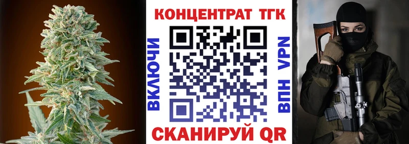 ТГК Wax Киржач